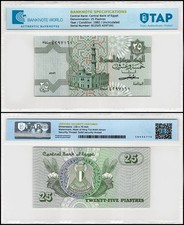 Egypt 25 Piastres, 1982-1984, P-54b, UNC, Authenticated