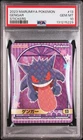 2023 MARUMIYA POKEMON STICKERS #13 GENGAR PSA 10