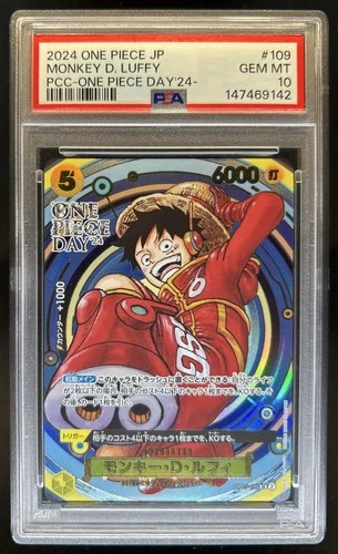 Luffy 2024 Luffy #109