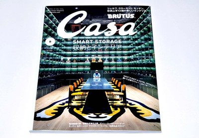 BRUTUS Casa By NIGO (R) SPECIAL ENGLISH 【公式通販】