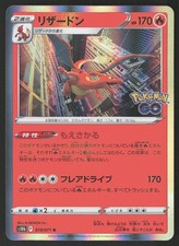 Charizard 010/071 S10b: Pokémon GO for sale | eBay
