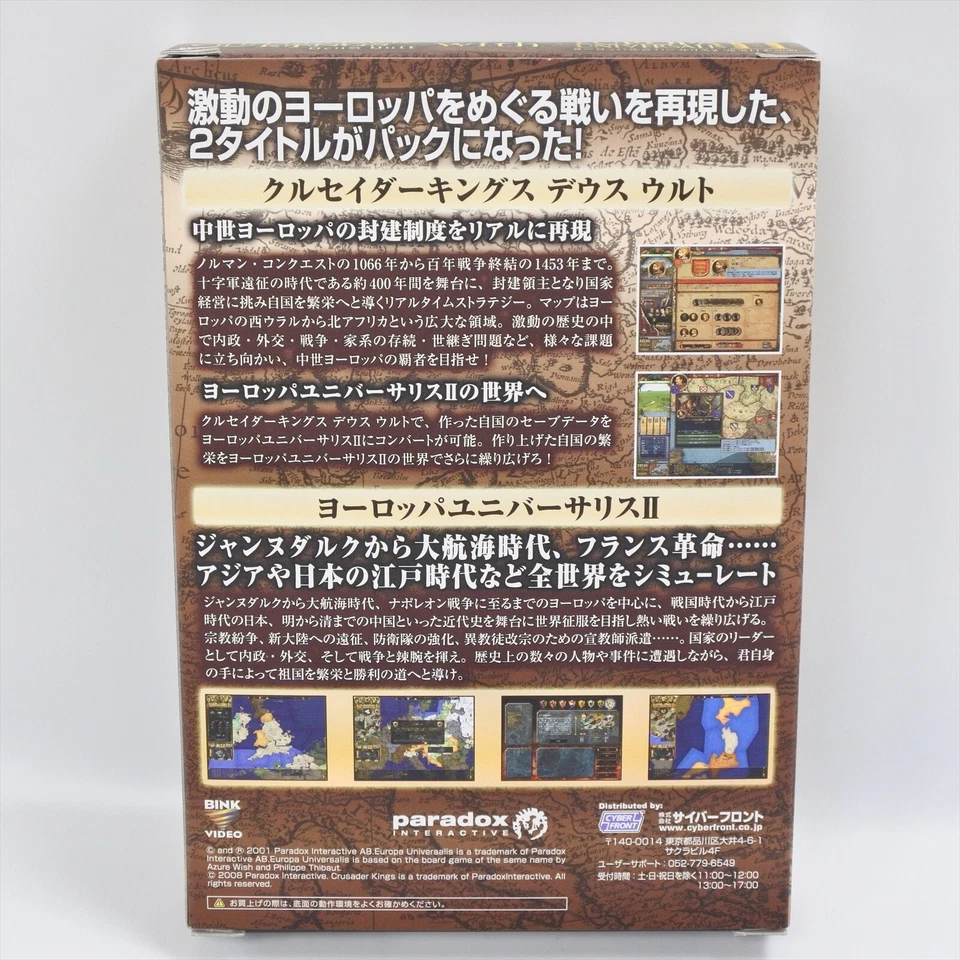 PC Game CRUSADER KINGS EUROPA UNIVERSALIS II 2 Windows 98/Me/2000/XP/Vista 6205 - Image 2 of 4
