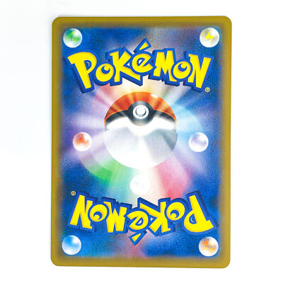 Honey 157/S-P Single (Rapid) Strike Master PROMO - Pokemon Honey 157/S-P Single (Rapid) Strike Master PROMO - Pokemon
