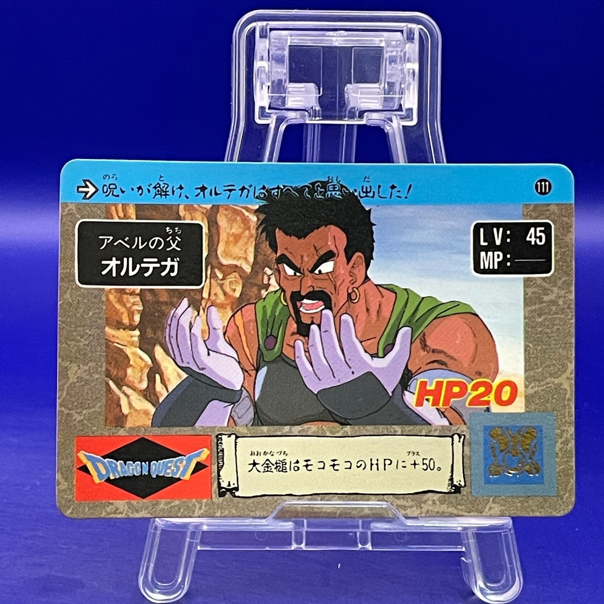 Abel's Father Ortega 111 Dragon Quest Legend Hero Abel Card Enix