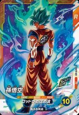 Dragon Ball Super Divers Card Son Goku 001/SDVTP PR PROMO JAP PREORDER