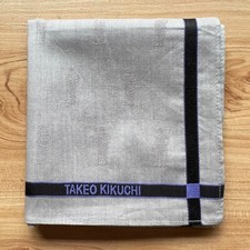 HANDKERCHIEF MEN'S VINTAGE JAPAN ART BROWN PLAIN POCKET SQUARE COTTON 19" B0453