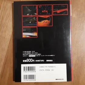 2 Items Sega Saturn Soft Legend Of The Galactic Heroes Official Game Guidebook