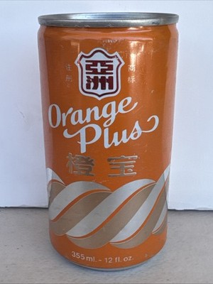 Vintage Soda Can Orange Plus Guang Zhou China Asia Beverage Factory Empty