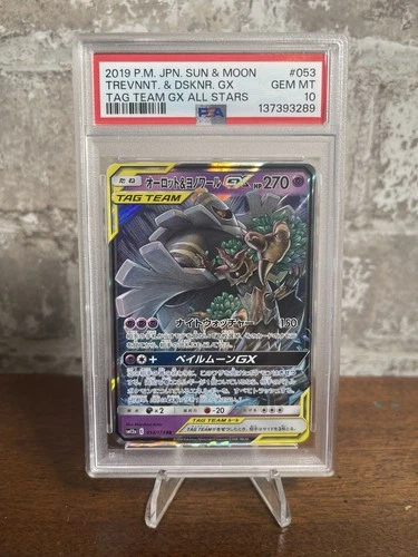 PSA 10 Trevenant & Dusknoir GX Japanese Tag Team All Stars #053