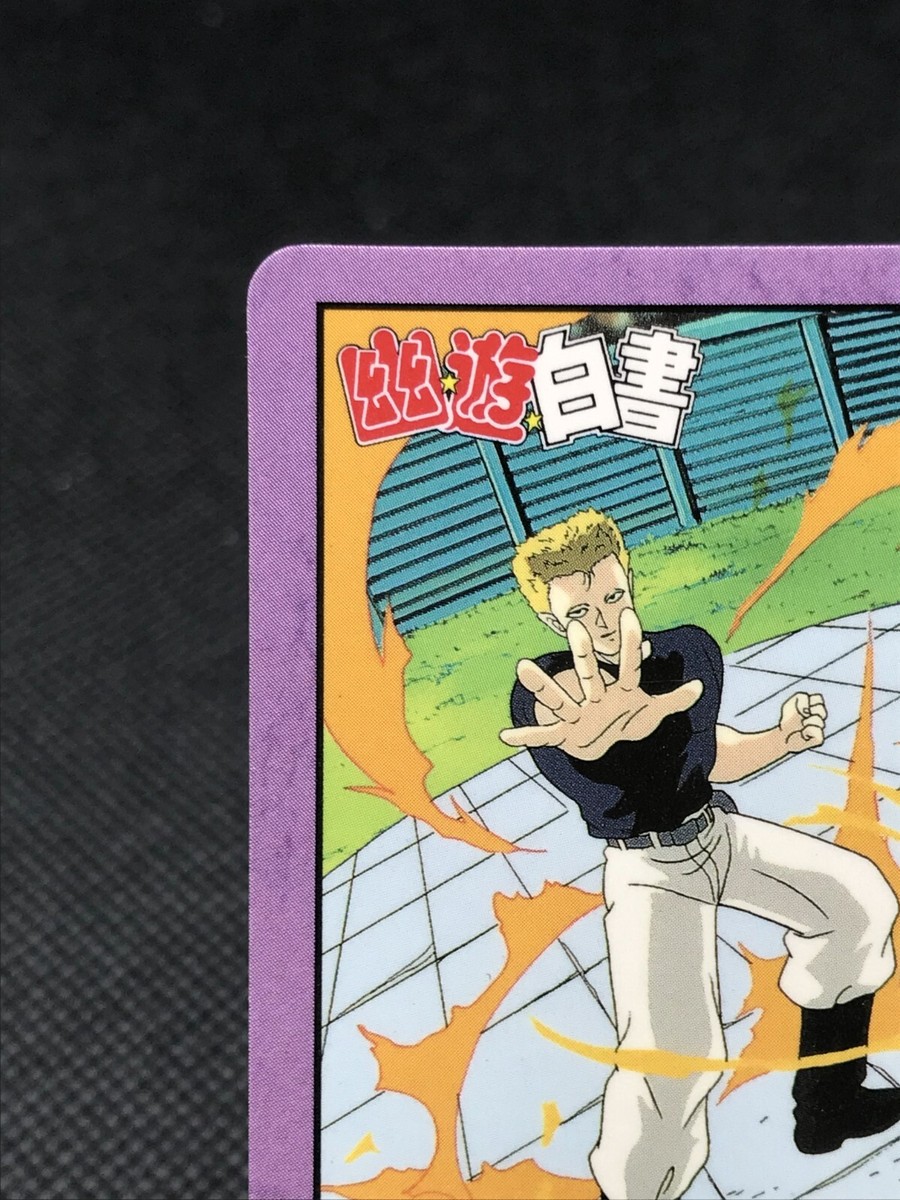No.125 Zeru YuYu Hakusho Card 1993 Shueisha JAPAN BANDAI AMADA