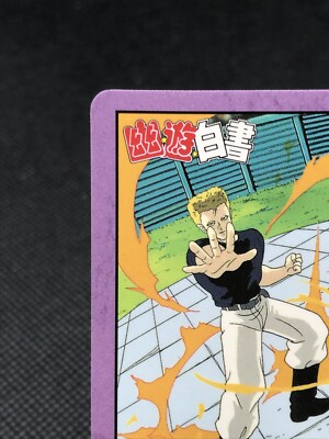 No.125 Zeru YuYu Hakusho Card 1993 Shueisha JAPAN BANDAI AMADA