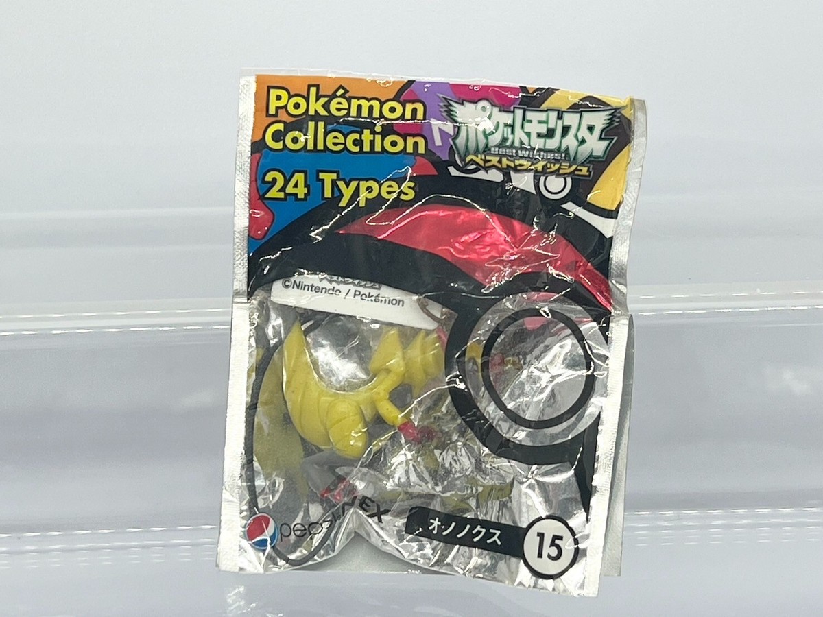 Pokemon Pepsi Nex Pocket Monsters Best Wishes! Haxorus Suntory