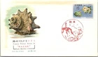 Japan FDC 41.2.25 NCC Cachet - Fishery Product Series XII "Sazae" - J19806