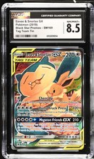 CGC 8.5 Eevee & Snorlax GX SM169 Tag Team Black Star Promo Pokémon Card
