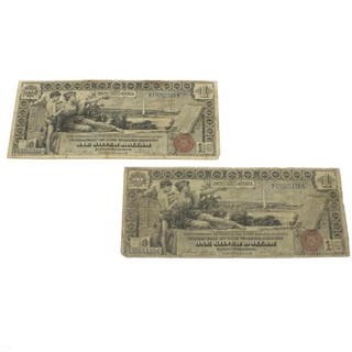 1896 Series $1 Silver Certificate Educational US Note Currency Lot of 2 #C875 4