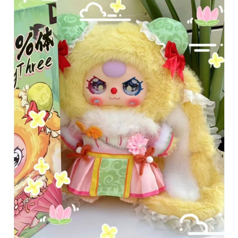 Baby Three Hangzhou Limited Edition 400% Plush Figure Cute Design
