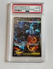 PSA 10 Mega Charizard X Ex SIR #125 2025 Pokemon Phantasmal Flames
