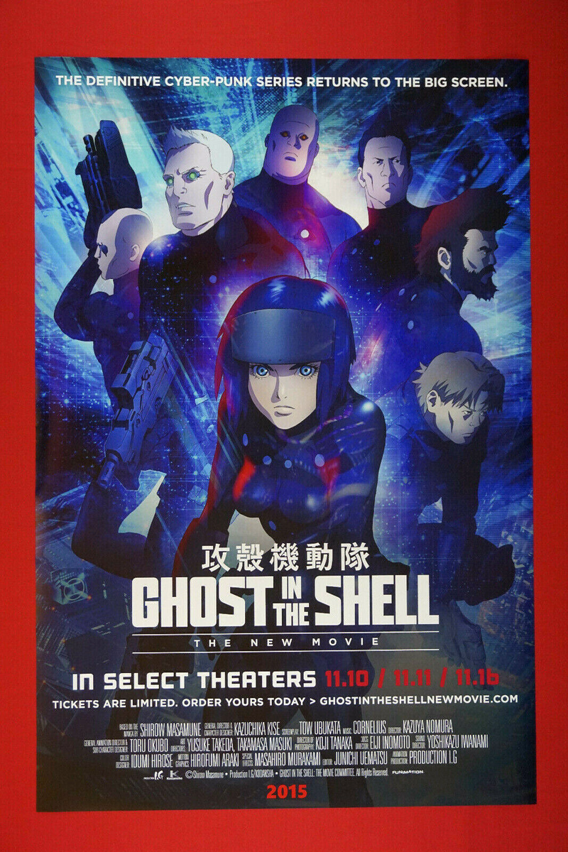 Ghost in the Shell The New Movie Major Cyborg Anime Movie Poster