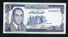 Morocco (P56) 5 Dirhams AA series 1970