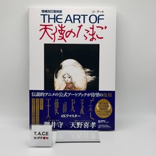 Libro de arte Angel's Egg 2025 Yoshitaka Amano Mamoru Oshii anime japonés NUEVO