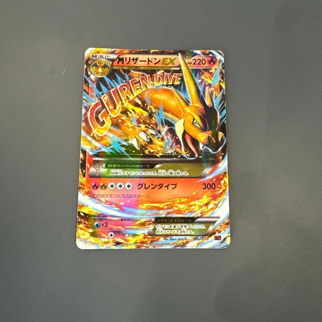 Charizard 002/021 Xya: M Charizard-Ex Mega Battle Deck for sale | eBay