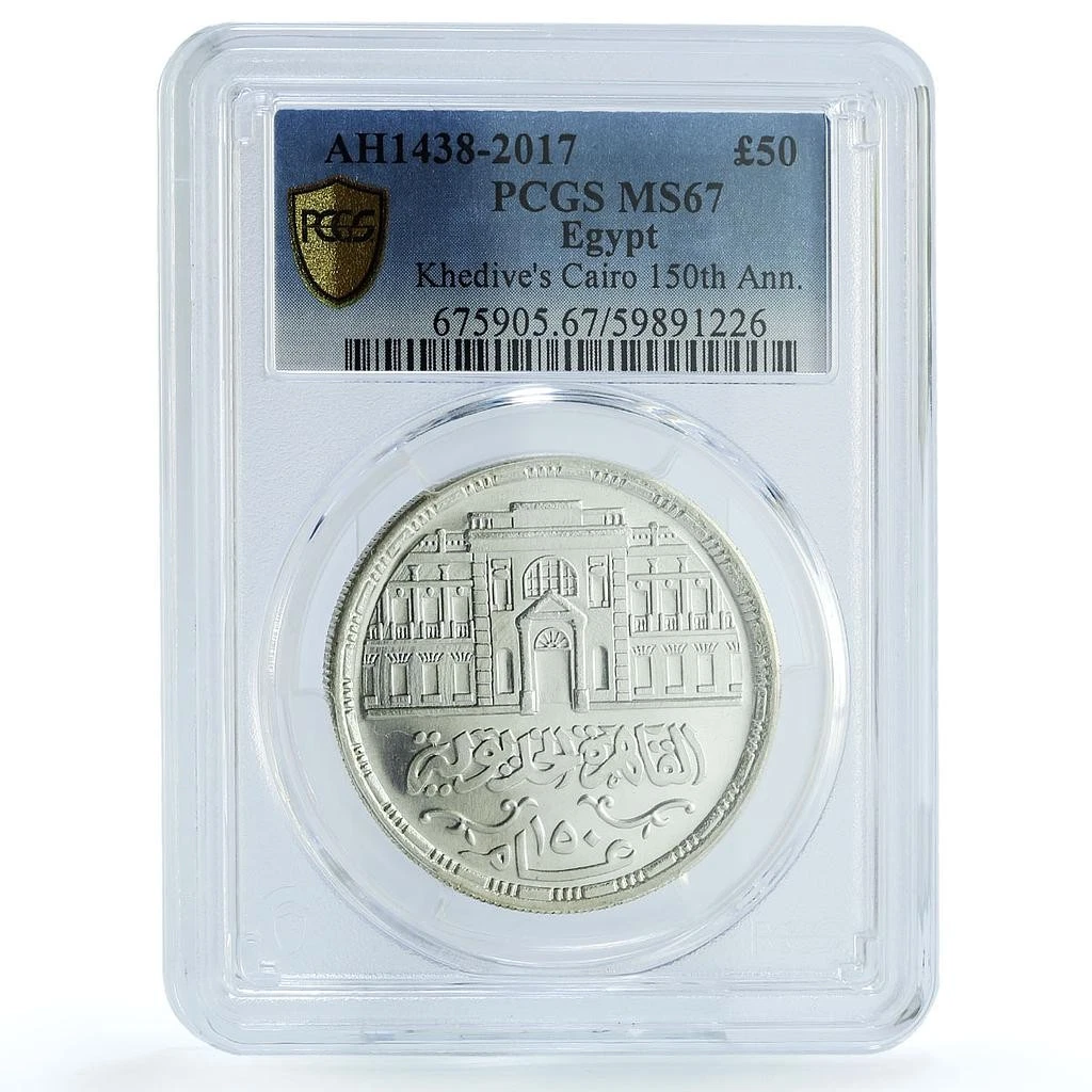 Silver PCGS 2017 African Coins for sale | eBay
