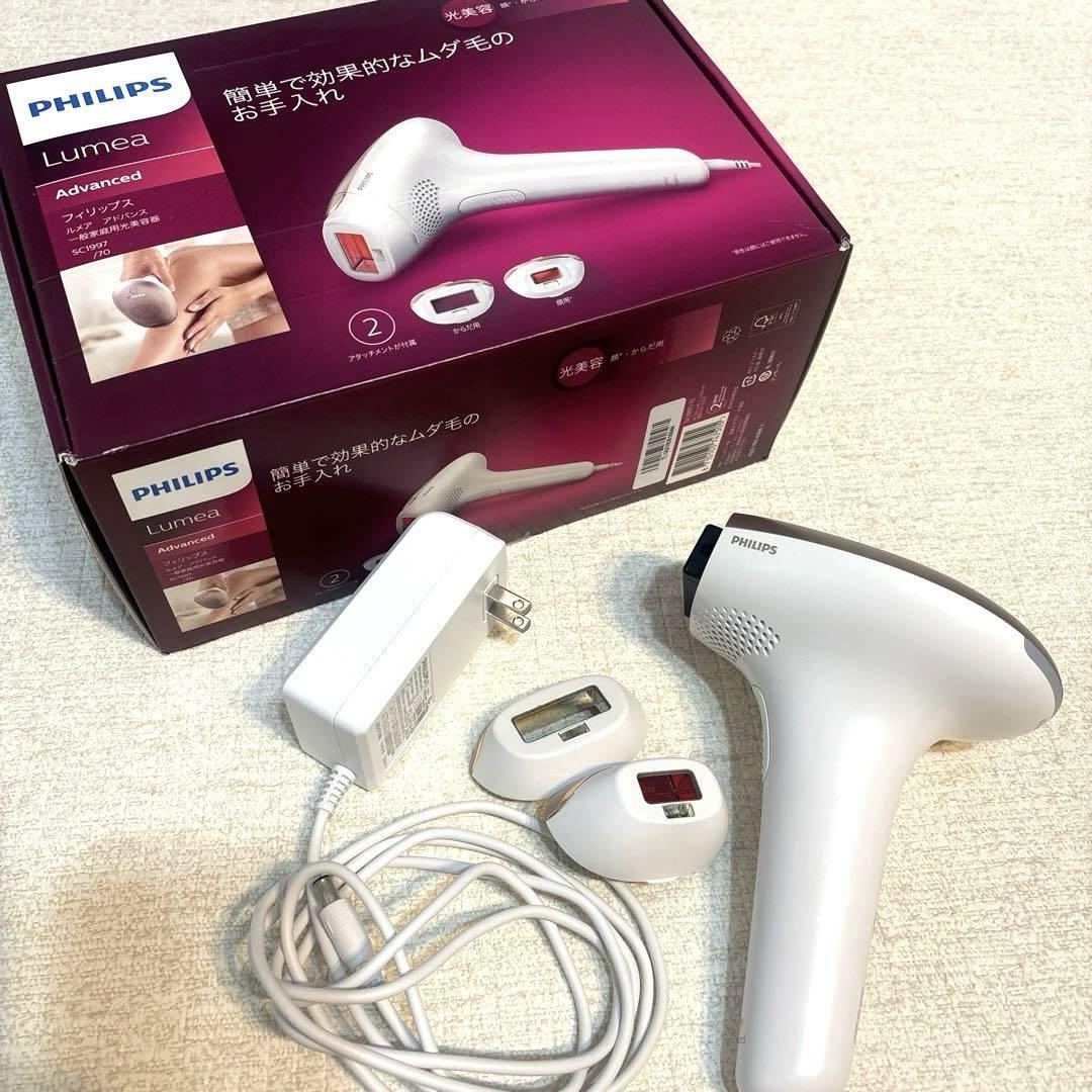 脱毛・除毛 PHILIPS Lumea Advanced SC1997/70 Philips SC1997/70 epilator champagne IPL Hair Removal System