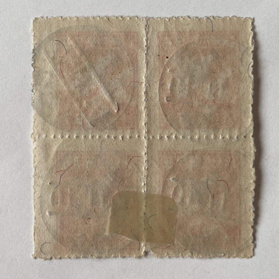 1951 Corea del Sur bloque de 4 sellos #128 hibisco sobreimpresión en negrita bonito hijo cancela Foto 3 de 3