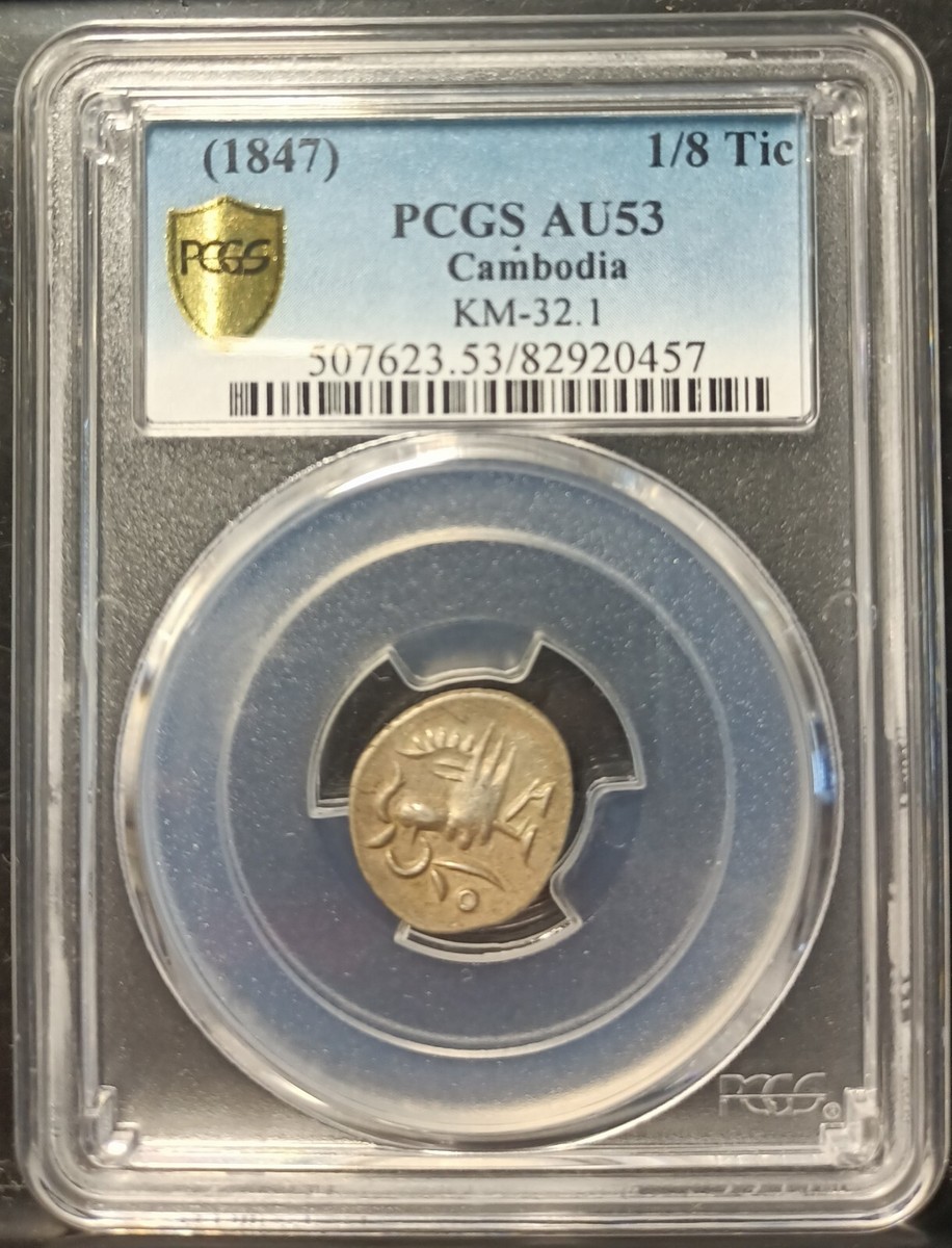 CAMBODIA 1/8 TIC 1847 PCGS AU 53. | eBay