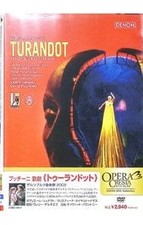 DVD/Puccini: Opera  Turandot  Salzburgerk Festival 2002