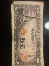 JAPAN 🇯🇵 TEN (10) SEN BANKNOTE 1944 (WARTIME)