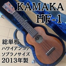 Good condition KAMAKA HF-1 All veneer Soprano size 2013