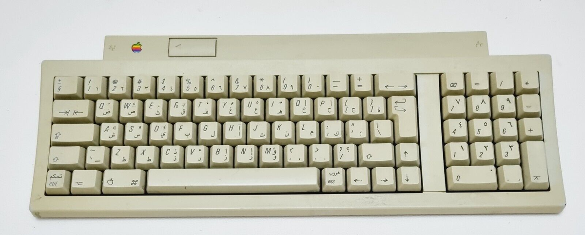 Vintage Apple M0487 Keyboard II for Macintosh 1990 - For Parts