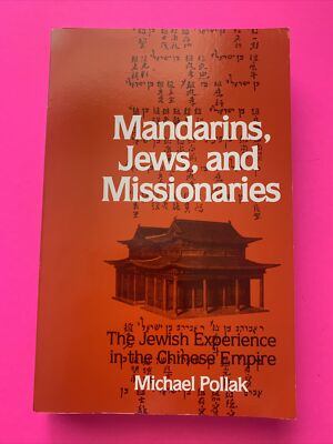 Mandarins, Jews, and Missionaries by Michael Pollak (Paperback, 1983) / MOB