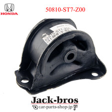 Support moteur Honda INTEGRA