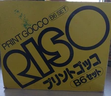 As is Used RISO Print Gocco B6 set 6