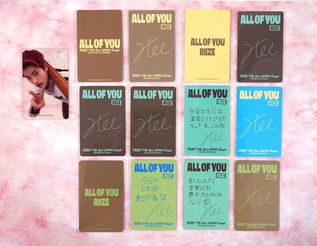 RIIZE Sohee トレカ No.001 RIIZE Sohee All of You Bonus Photo Card 13-Piece Set | eBay