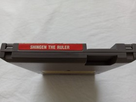 Shingen the Ruler NES Nintendo