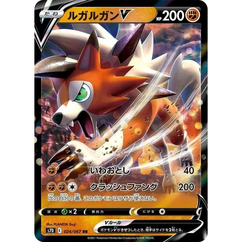 Lycanroc V 024/067 S7D Skyscraping Perfection Double Rare (RR) 24 NM Japanese