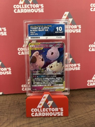 Togepi & Cleffa & Igglybuff GX | 094/173 | ACE 10 | Tag Team GX: All Stars | G20