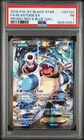 2016 POKEMON XY BLACK STAR PROMO #XY122 FULL ART/BLASTOISE EX PSA 1