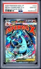 2025 POKEMON JAPANESE M2A-MEGA DREAM EX #223 MEGA CHARIZARD X EX PSA 10