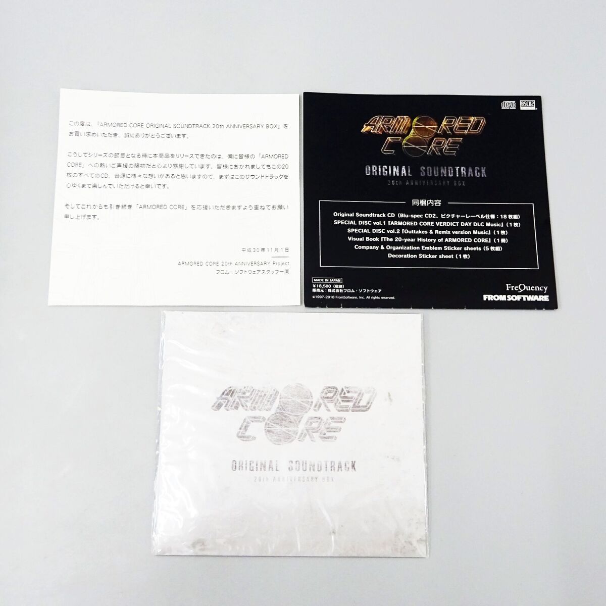 ARMORED CORE ORIGINAL SOUNDTRACK 20th ANNIVERSARY BOX CD ARMORED CORE ORIGINAL SOUNDTRACK 20th ANNIVERSARY BOX CD