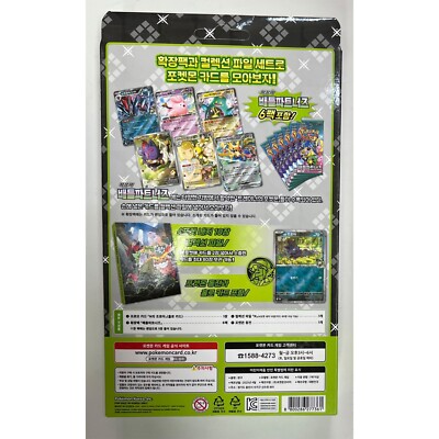 pokemon card game scarlet & violet collection file set n Pokemon Card Game Scarlet & Violet Collection File Set N