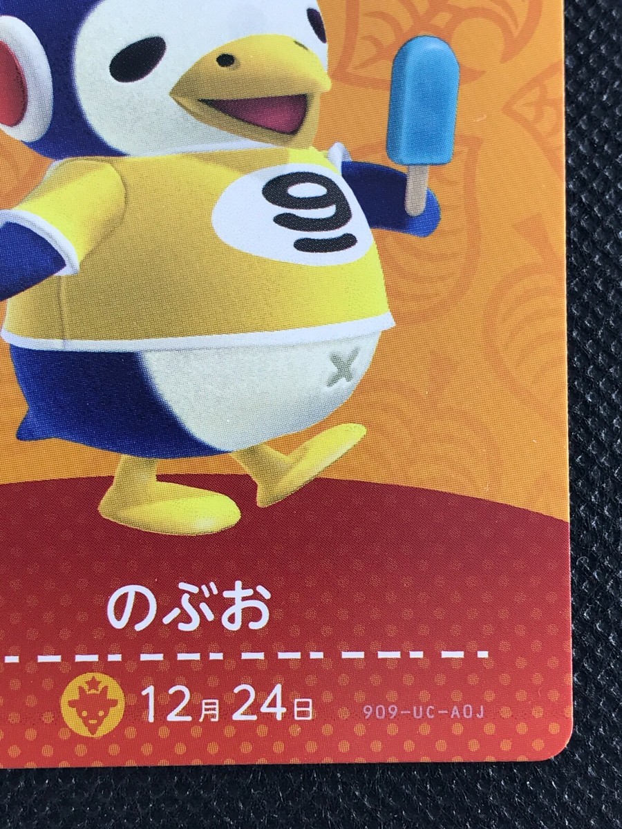 Chabwick 441 amiibo Animal Crossing Series 5 Japanese Card Game