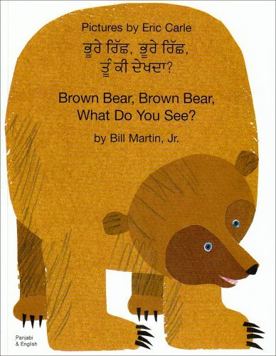 Brown Bear, Brown Bear, What Do You See? In Panjabi and English by Martin Jr., - Image 6