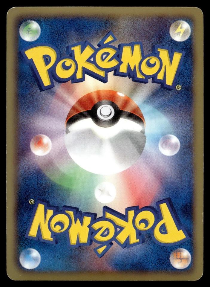 Krookodile 033/053 Bw1 1st ED: White Collection Holo (Japanese) - Image 2 of 2