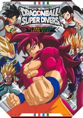 Dragon Ball Super Divers 1st Anniversary Super Guide V Jump Books Book