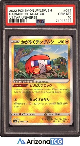 Pokemon 2022 Radiant Charjabug 039/172 VSTAR Universe Japanese GEM MINT PSA 10