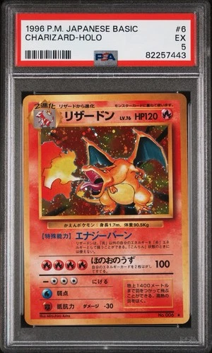 1996 POKEMON BASE SET JAPANESE #6 CHARIZARD-HOLO PSA 5 Clean